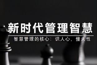 马卡和塞克斯顿同时少于30分钟&80+%真实命中率砍30+ 队史首对