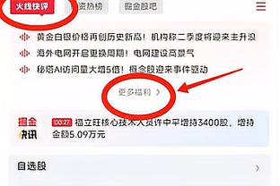 ?想起了谁？狄龙今日以火箭LOGO发型亮相